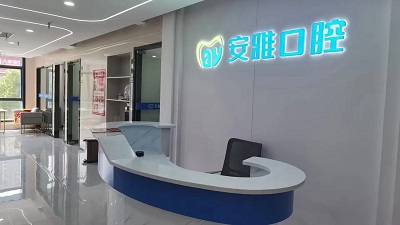 中环路店2