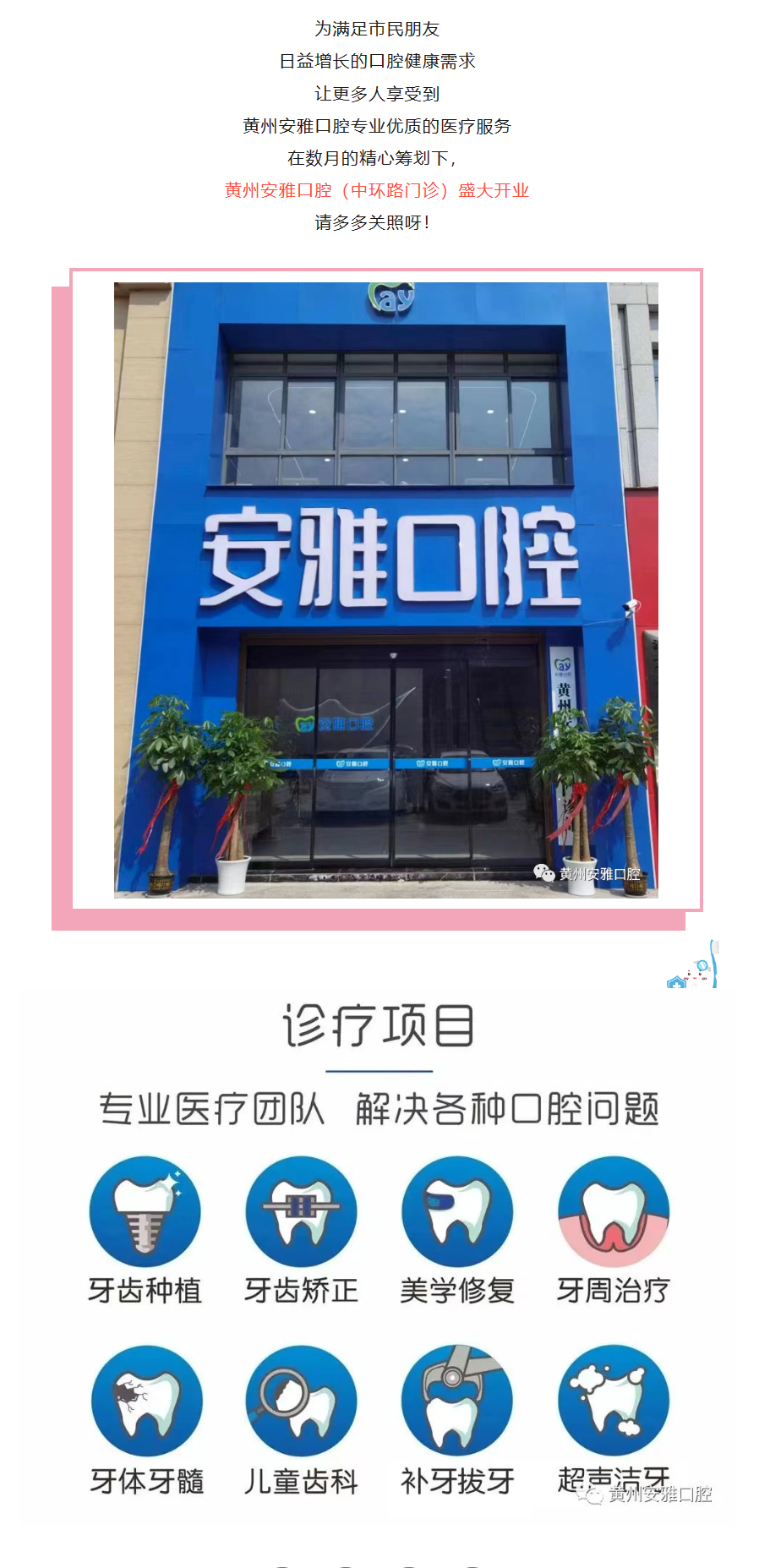 QQ截图20230905165719.png