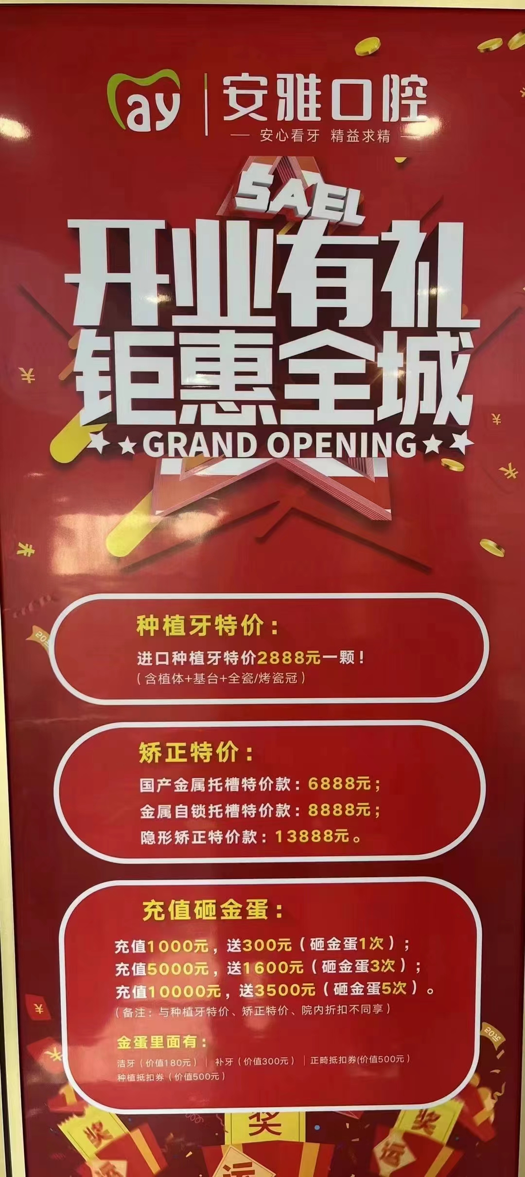 微信图片_20240102101219.jpg