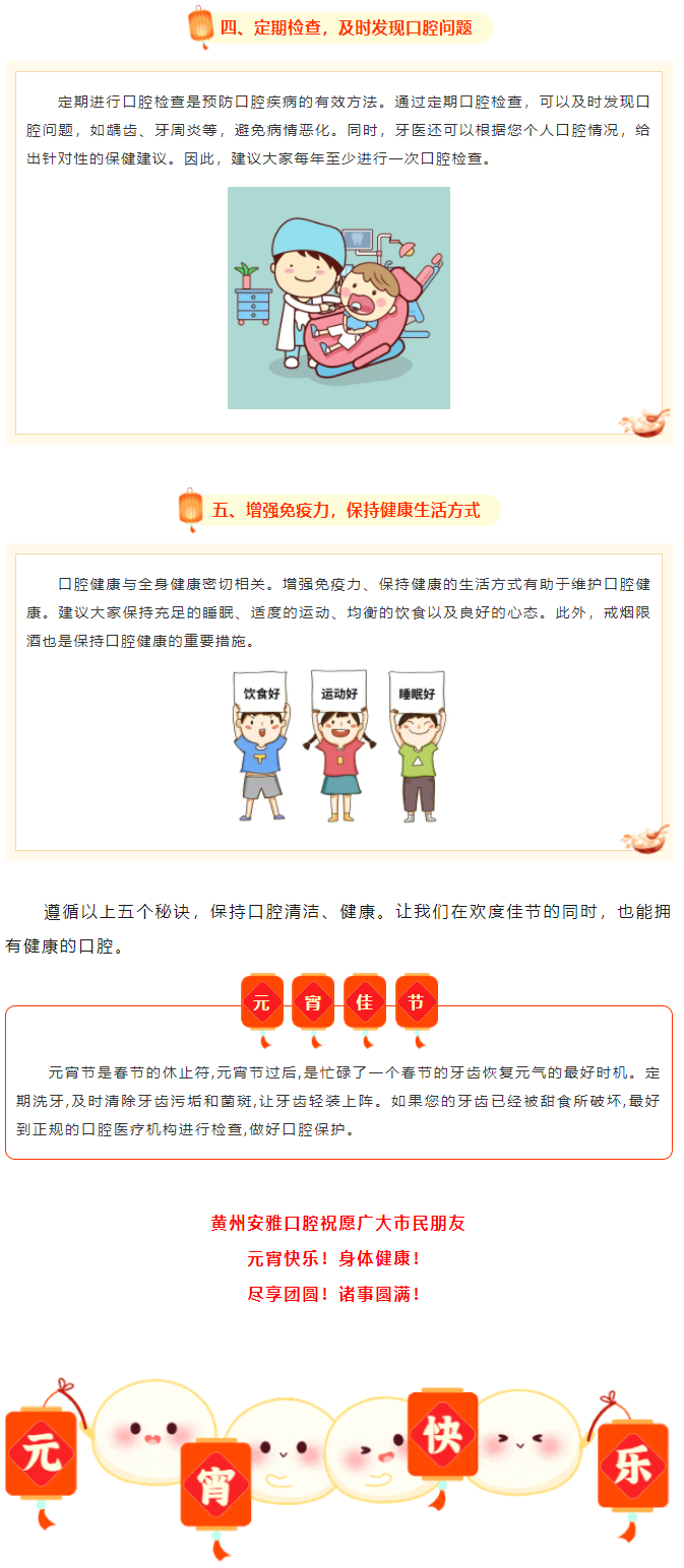 QQ截图20240224115125.png