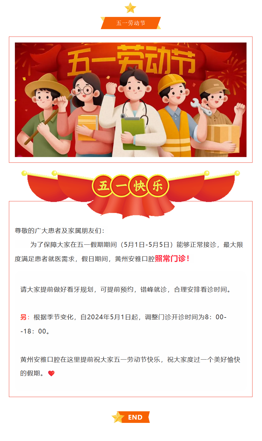 QQ截图20240425124807.png
