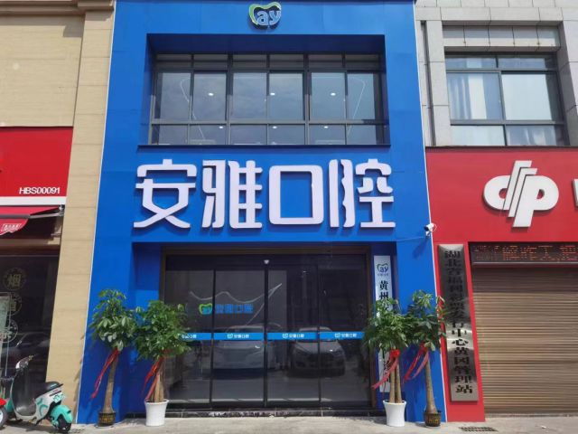 中环路门诊