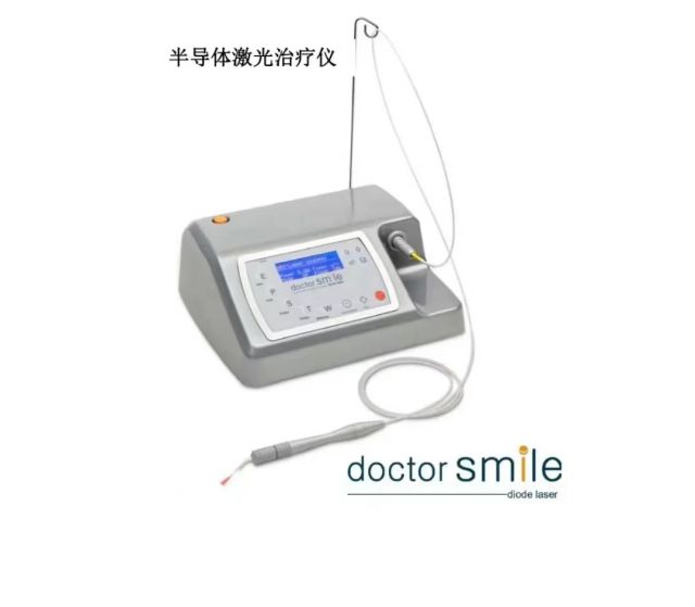 斯美半导体激光治疗仪
